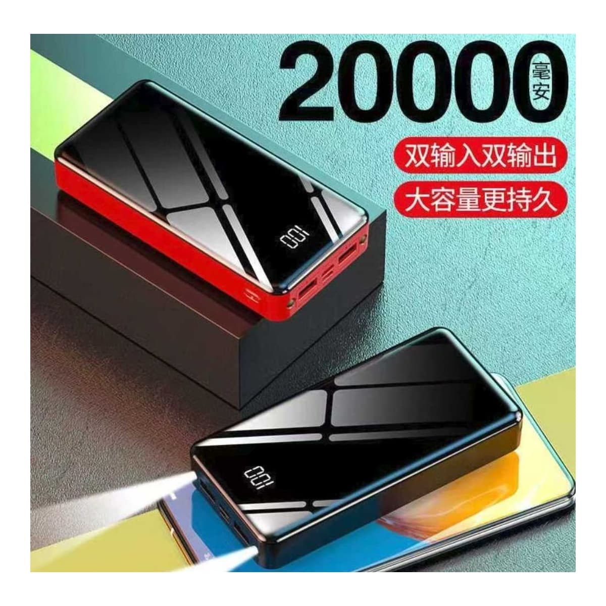 Powerbank 20000 mAh med 2 LED-lampor